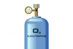 kislorod.jpg